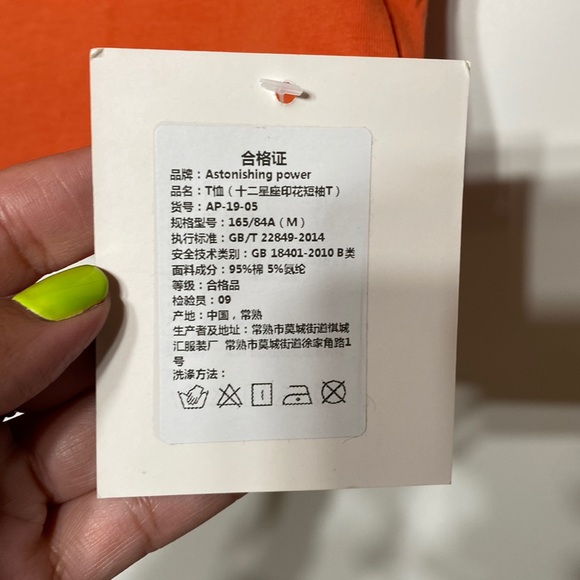 NWT Astonishing Power “Taurus” Crop Top - Picture 4 of 8